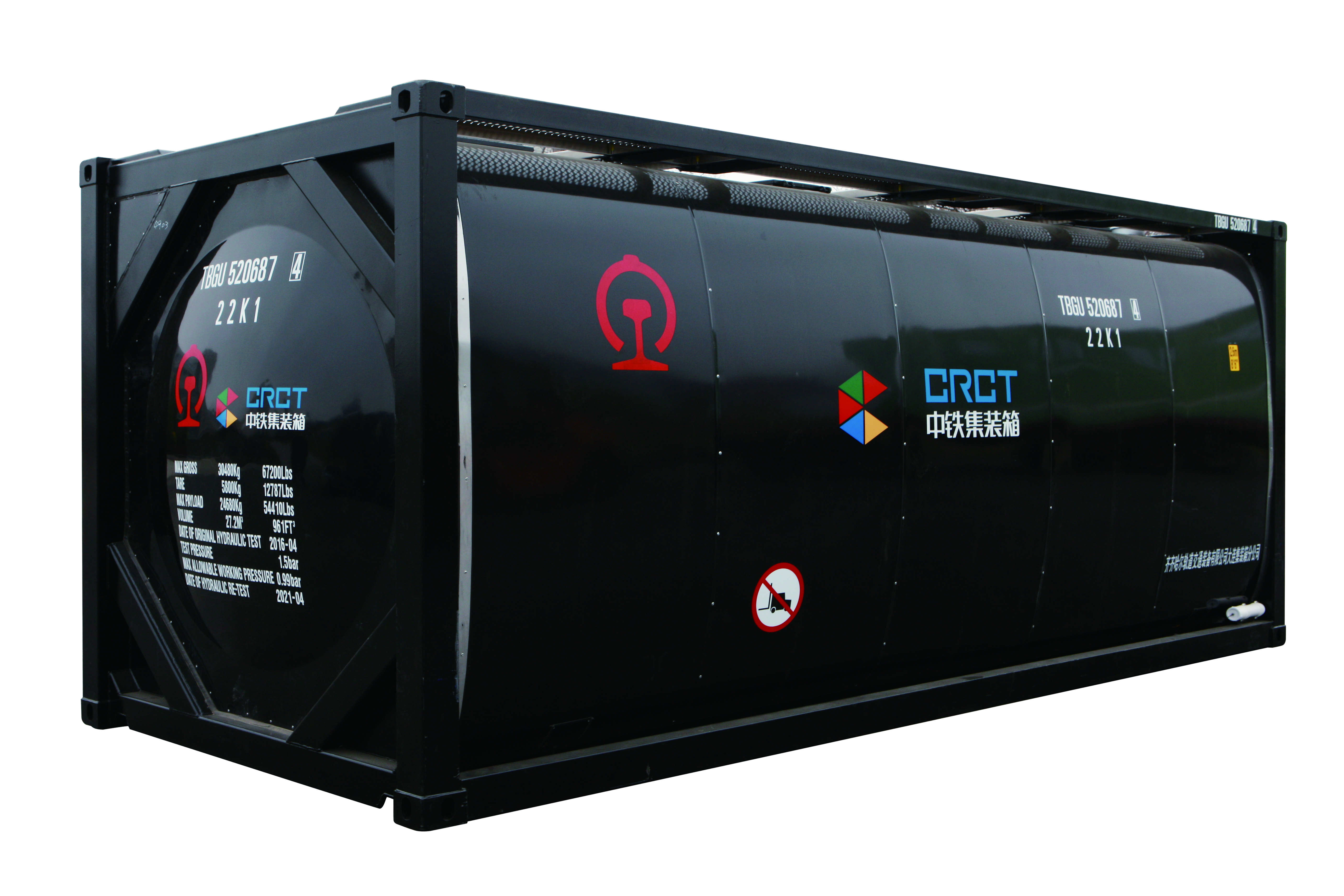 沥青罐式集装箱