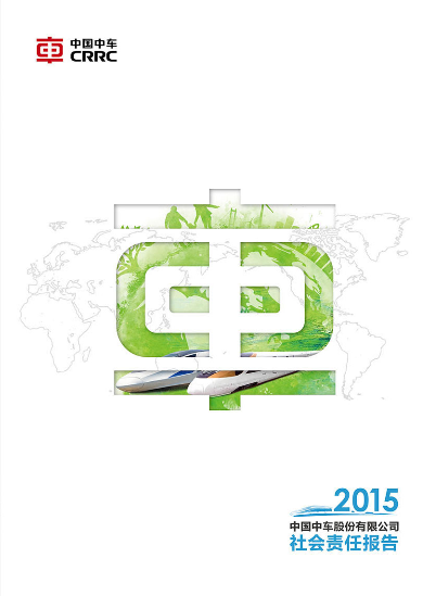午夜黄视频2015年社会责任报告